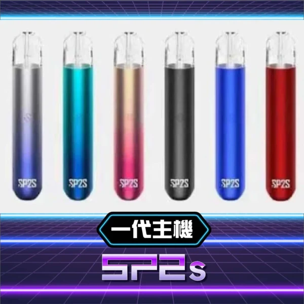 SP2 一代通用主機：圖片 3