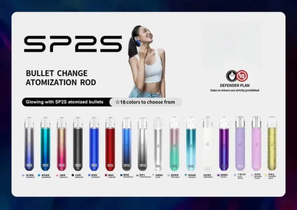 SP2 一代通用主機：圖片 4