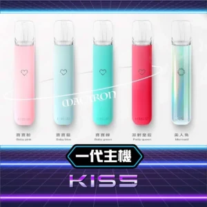 KIS5 主機｜雙模式切換