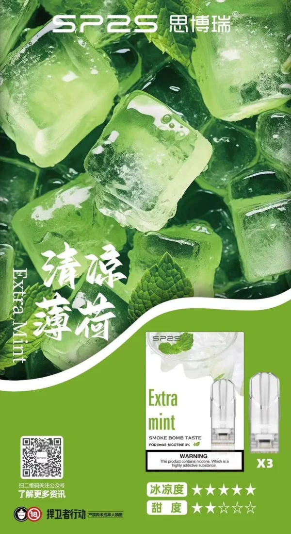 SP2s煙彈｜一代通用：圖片 9