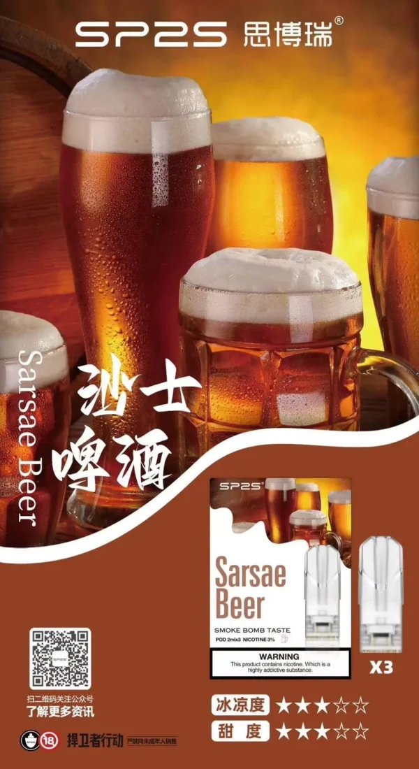 SP2s煙彈｜一代通用：圖片 17