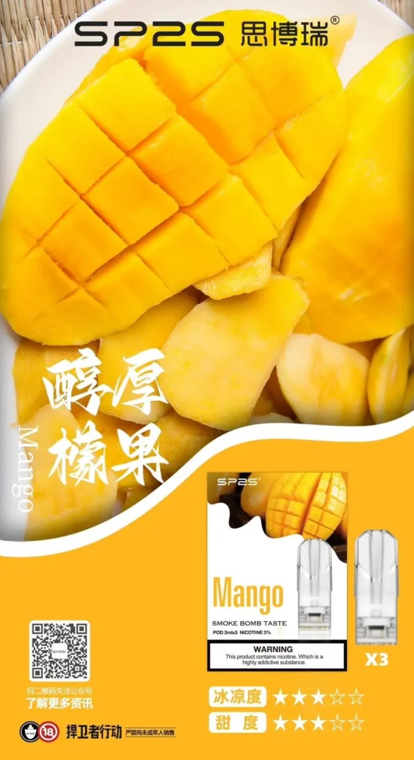 SP2s煙彈｜一代通用：圖片 29